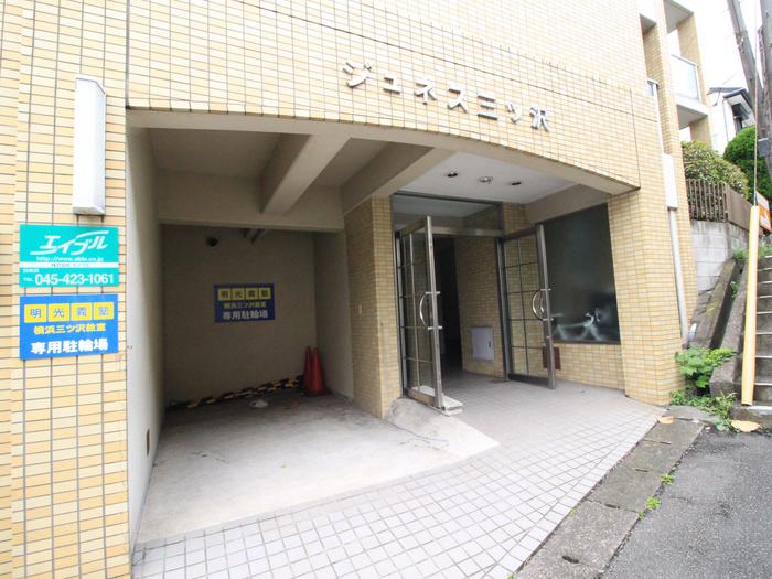ジュネス三ツ沢