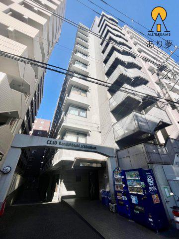 クリオ阪東橋壱番館