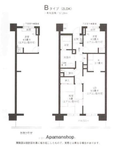 ハイランド磯子I(2LDK/10階)の間取り写真