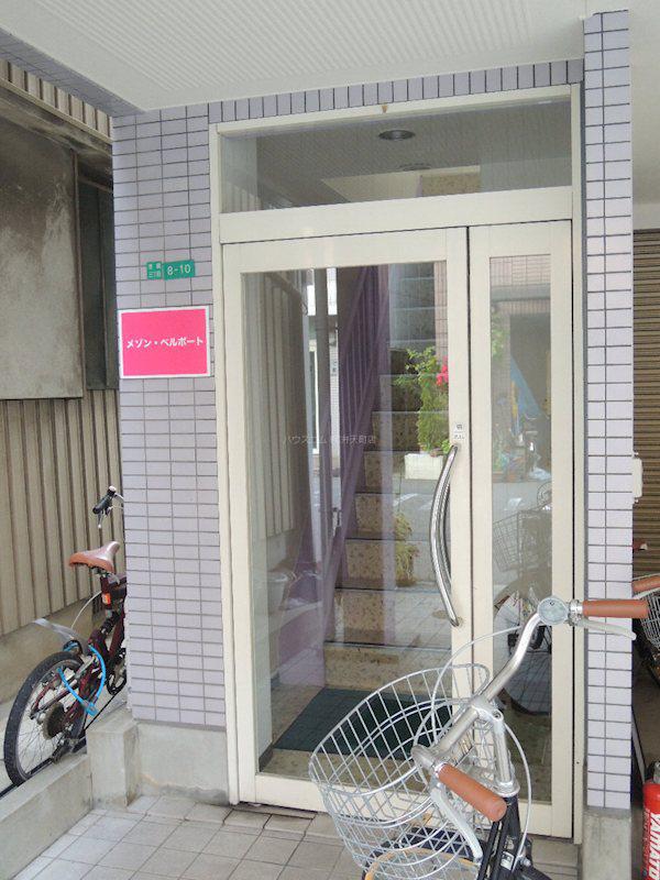 メゾンベルポート