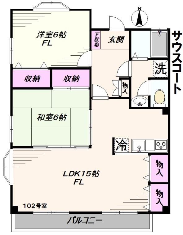 サウスコート(2LDK/1階)の間取り写真