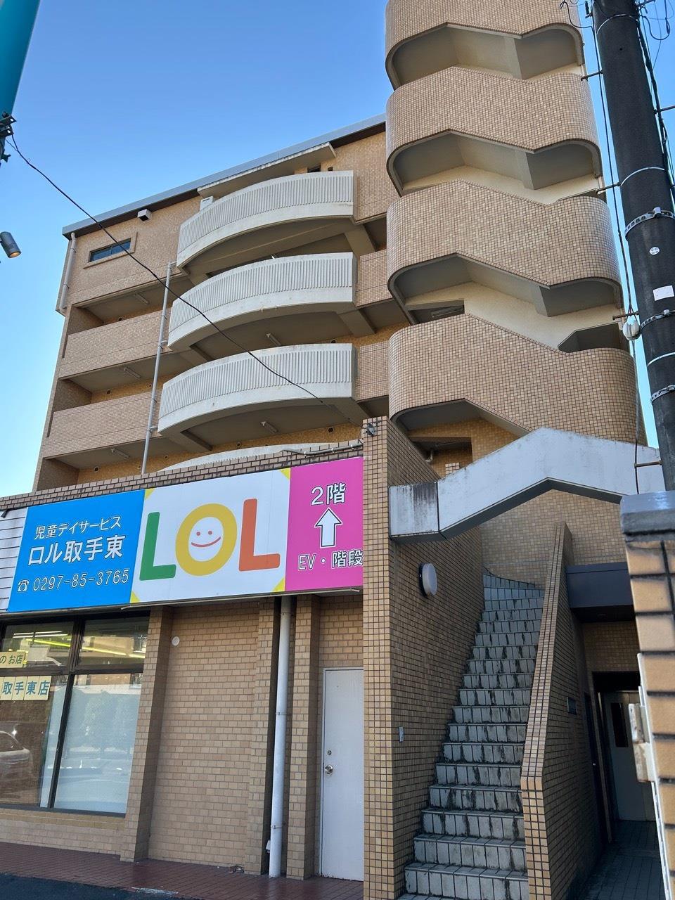 トータスレジデンス