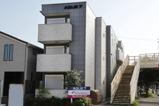 AQUE7