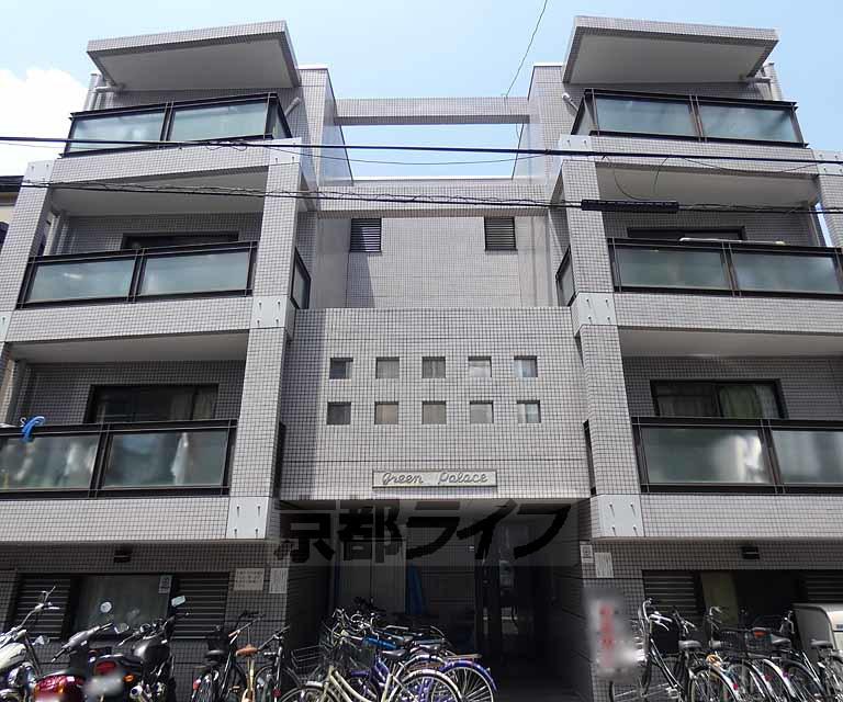 グリーンパレス