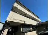 アーバンライフ元町