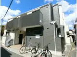 REALIZE長瀬