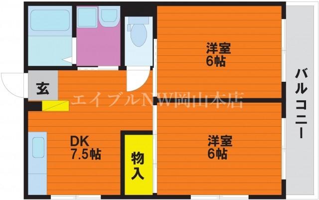 オレンジマンション(2DK/2階)の間取り写真