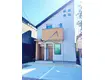 船橋3丁目アパート(2LDK/2階)