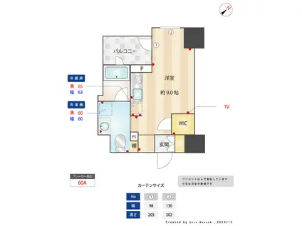 パークホームズ浜松町(ワンルーム/15階)の間取り写真