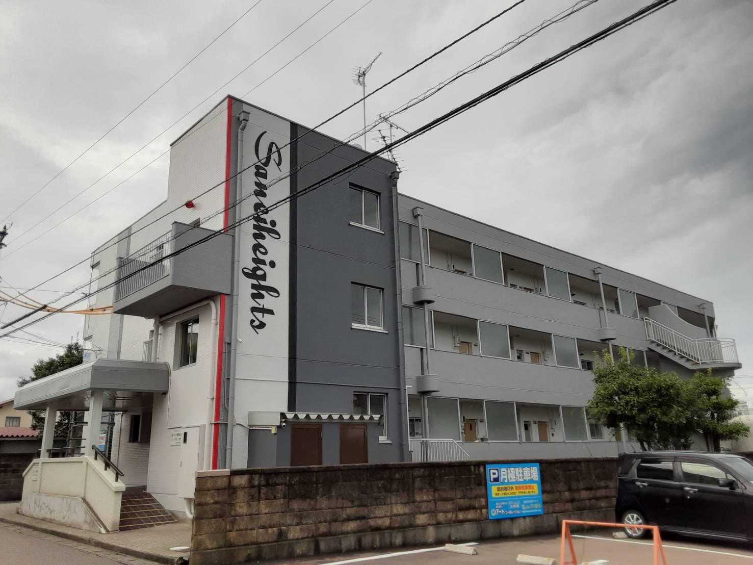 三栄ハイツ