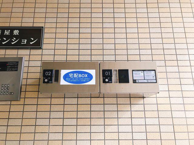 新屋敷山元マンション