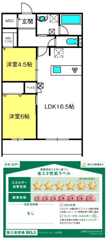 プリムヴェール(2LDK/1階)の間取り写真
