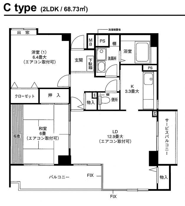 ヴェルドミール仲町台(2LDK/1階)の間取り写真