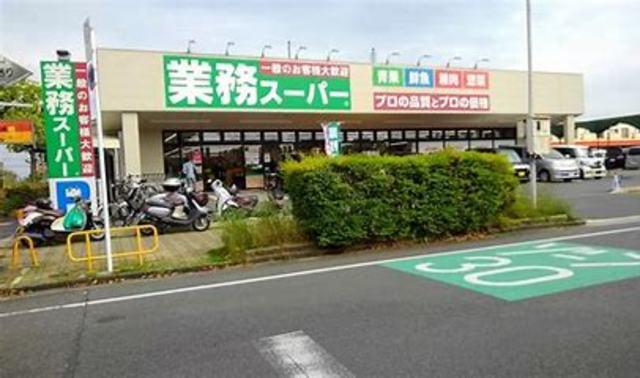 アネックス香楽園