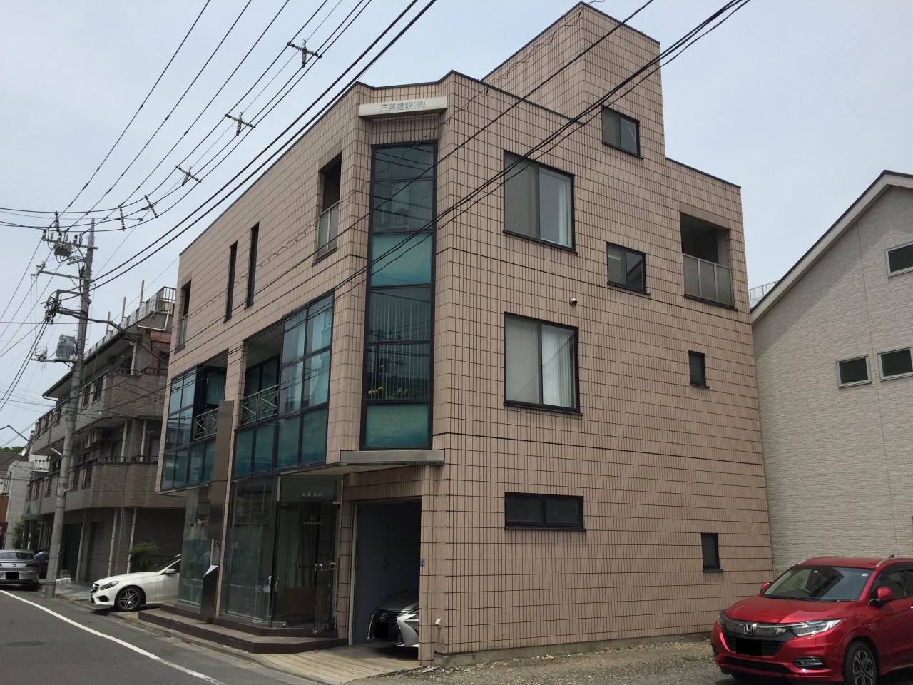三葉ビル