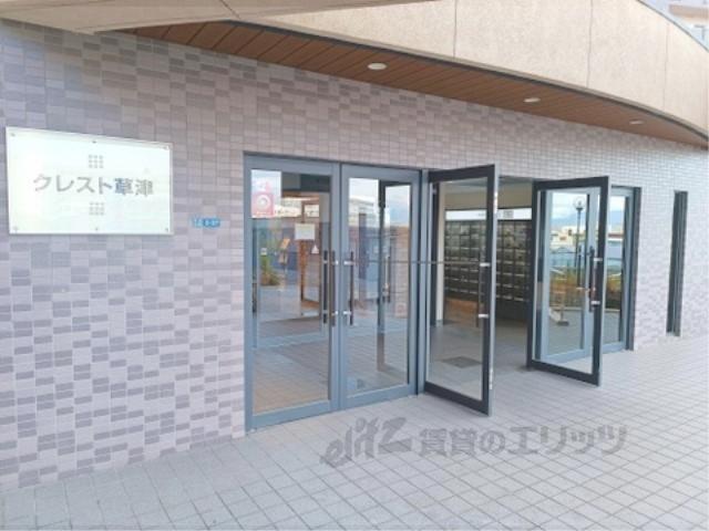 クレスト草津