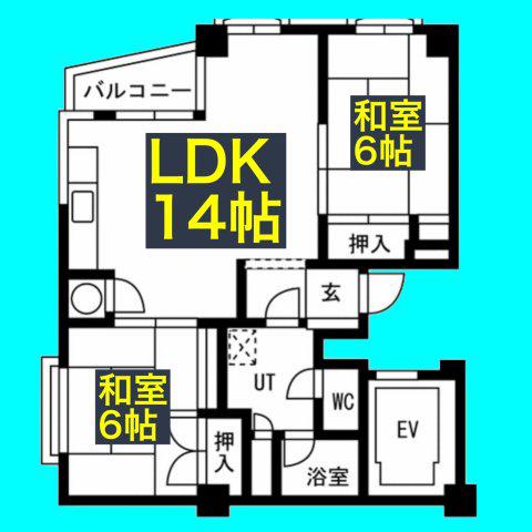 荘苑覚王山(2LDK/4階)の間取り写真