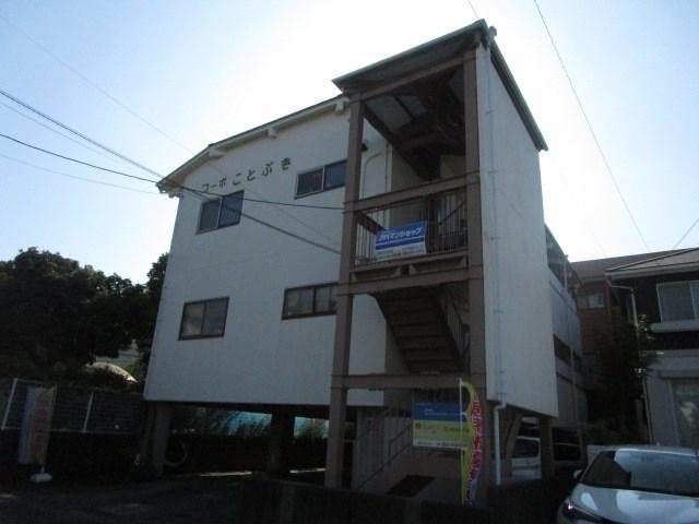 コーポことぶき