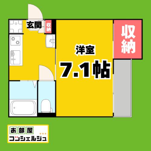 VILLA桜本町(1K/2階)の間取り写真