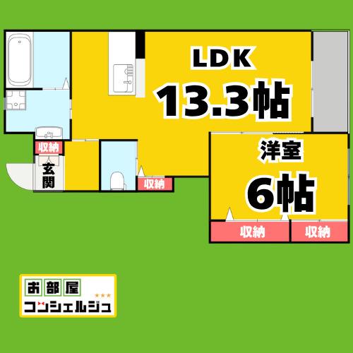メビウス(1LDK/1階)の間取り写真