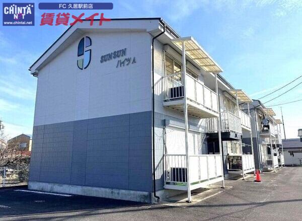 SUNSUNハイツ A