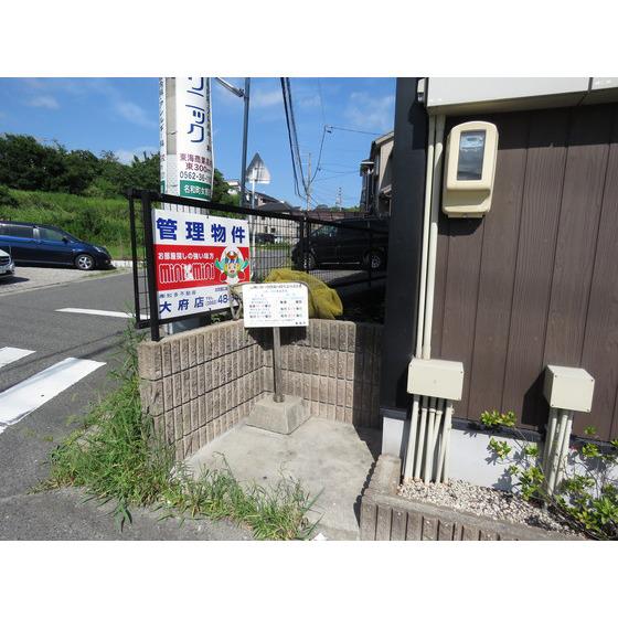 プレジールA棟