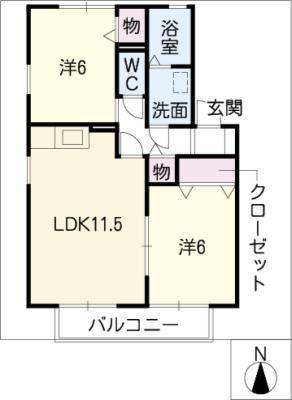 ラ・サンテ A棟(2LDK/2階)の間取り写真