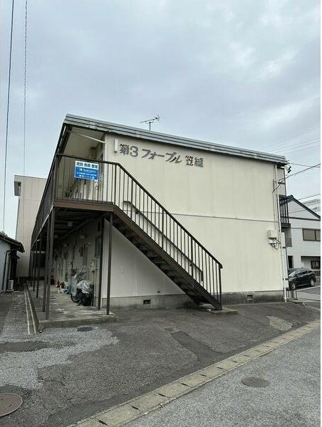 第3フォーブル笠縫