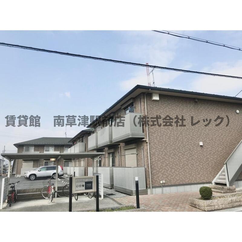ハイツエイトII