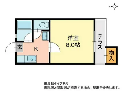 原之園コーポ(1K/1階)の間取り写真