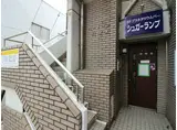 ハートイン代官町