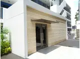 MODERN PALAZZO NAGASAKI ノース