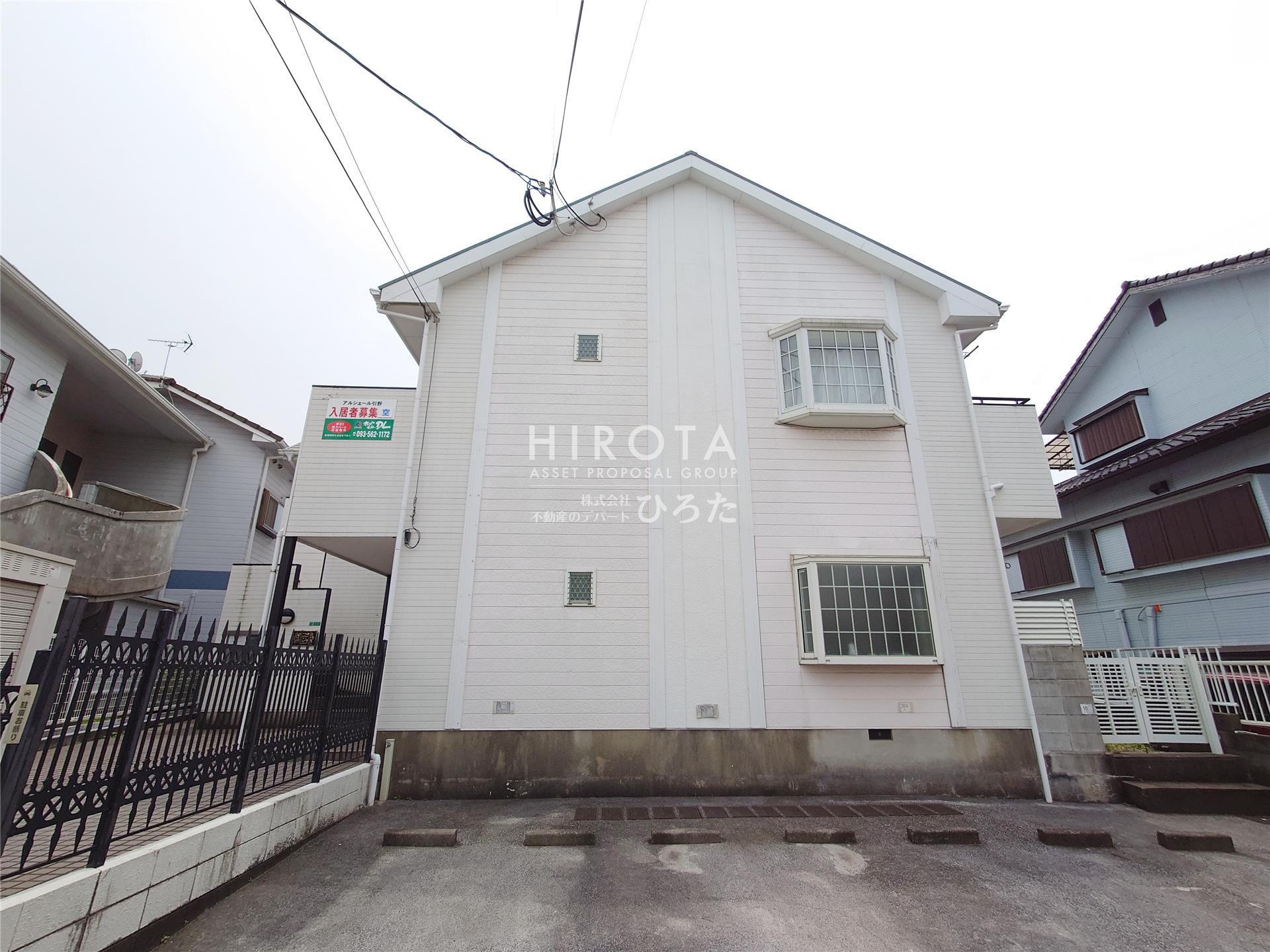 アルシェール引野