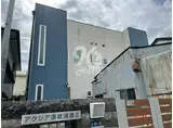 アクシア須磨浦通II