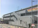 クリオ鶴ヶ峰壱番館