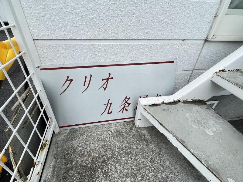 ＪＲ函館本線 旭川駅 徒歩43分 2階建 築36年