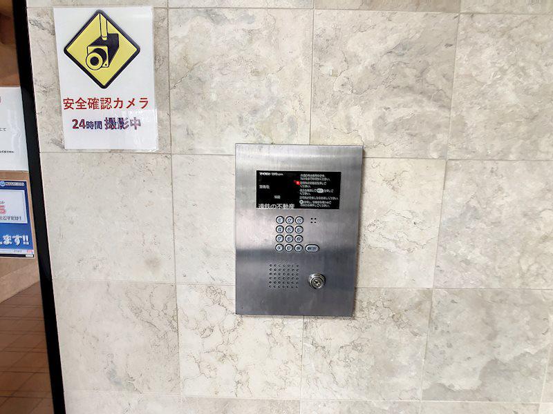 ベルジュ成子坂