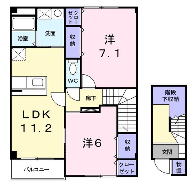 グリーンカルム(2LDK/2階)の間取り写真