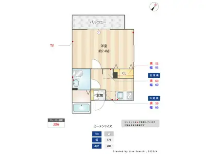 EVERCREST大森東(1K/2階)の間取り写真