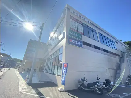 ニューライフ横浜(ワンルーム/1階)の周辺写真