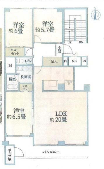 大船みどりが丘マンション(3LDK/4階)の間取り写真