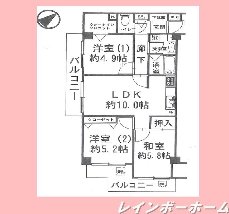 ハイシティ取手(3LDK/10階)の間取り写真