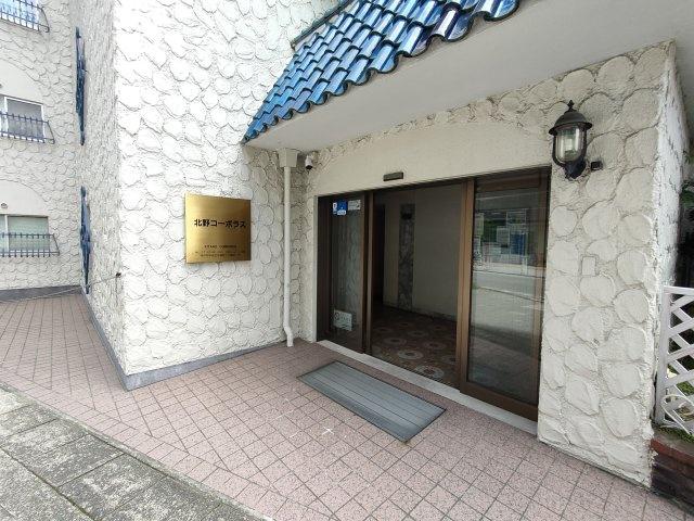 北野コーポラス