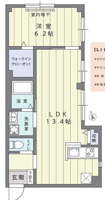 マ・メゾン(1LDK/2階)の間取り写真