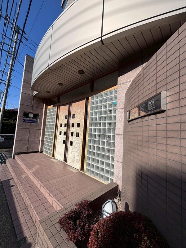 グレイス石塚