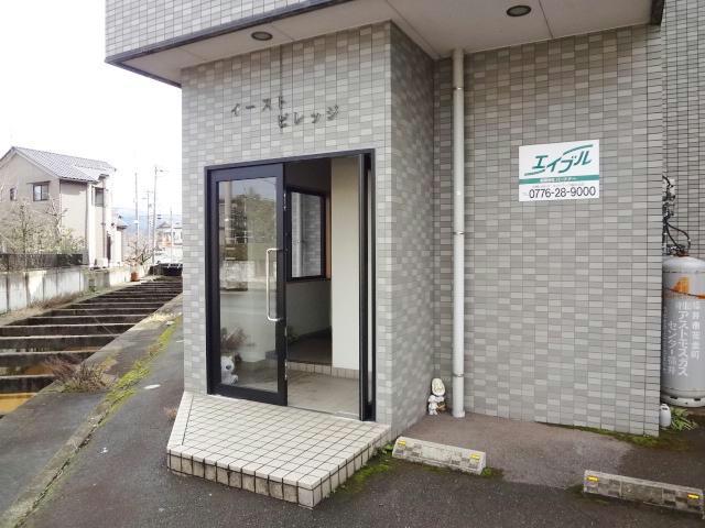 イースト・ビレッジ