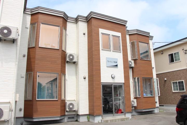 クレア花園