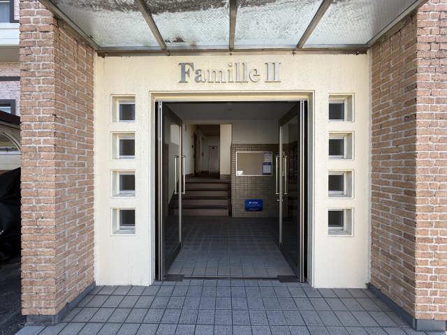 FAMILLEII