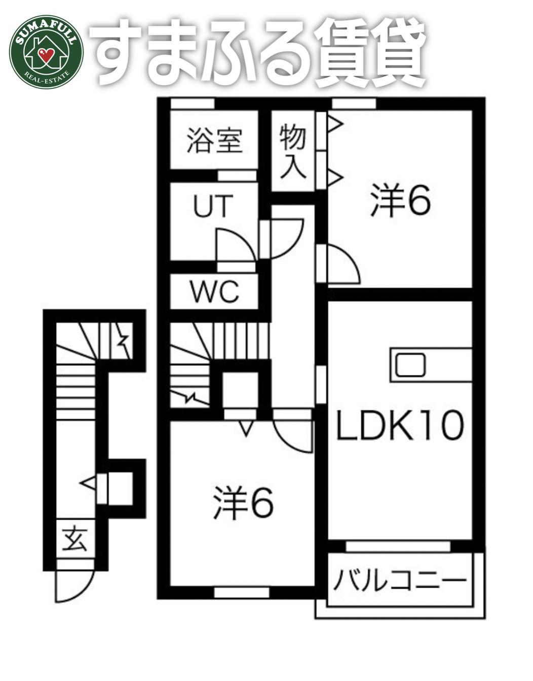 リブレア・グレイスA(2LDK/2階)の間取り写真