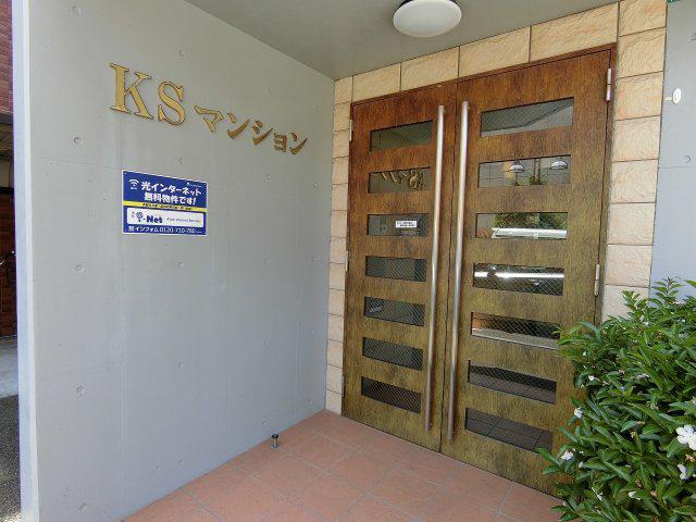 KSマンション